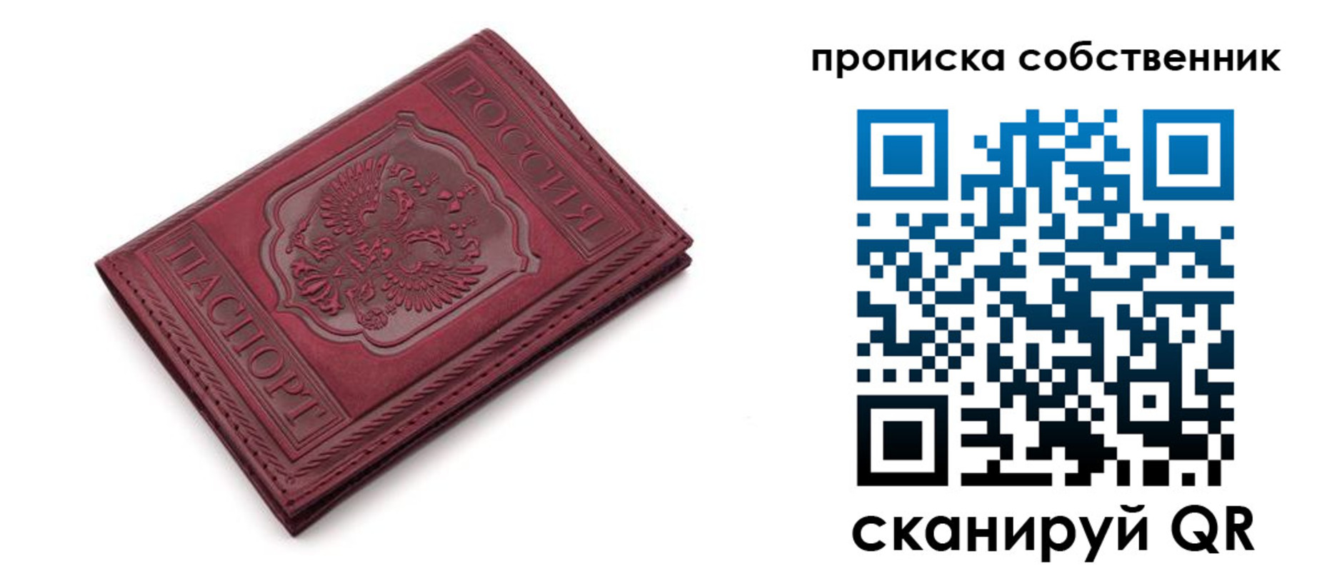 регистрация для дет. сада в Карабаше