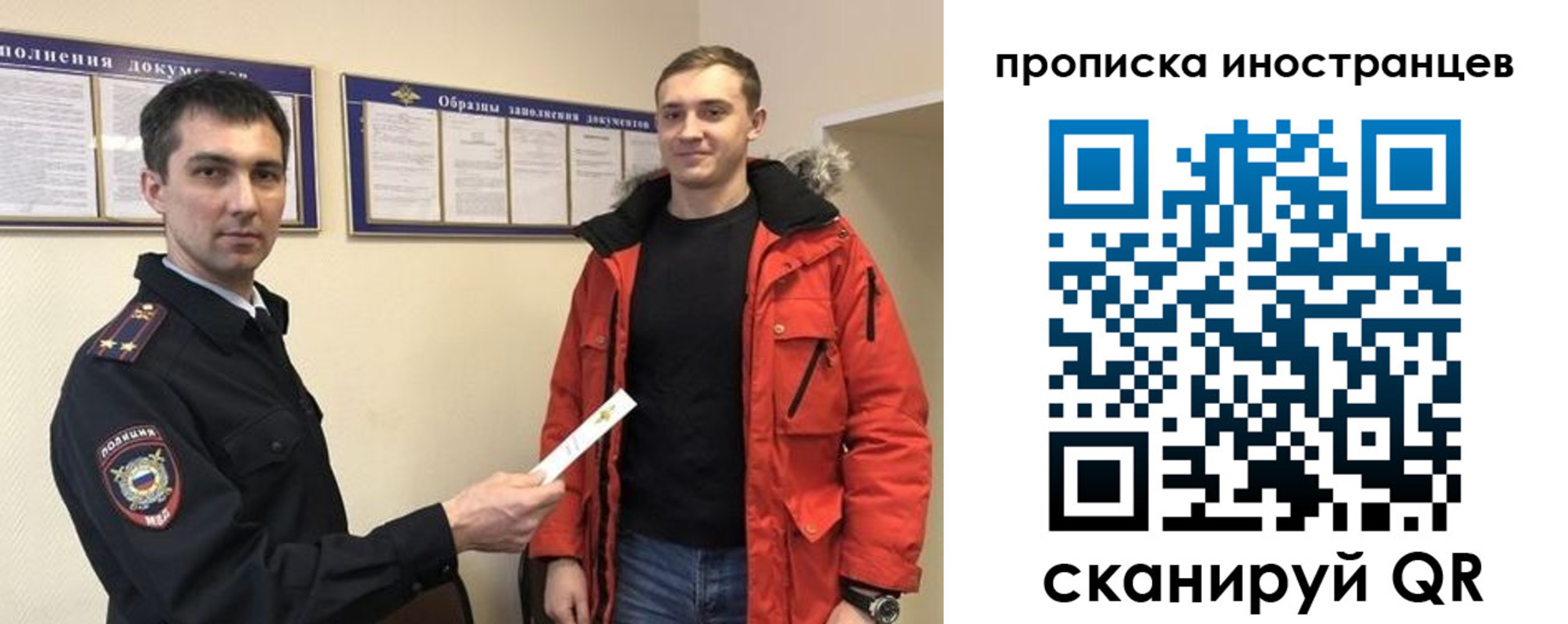 прописка ребенка в Карабаше