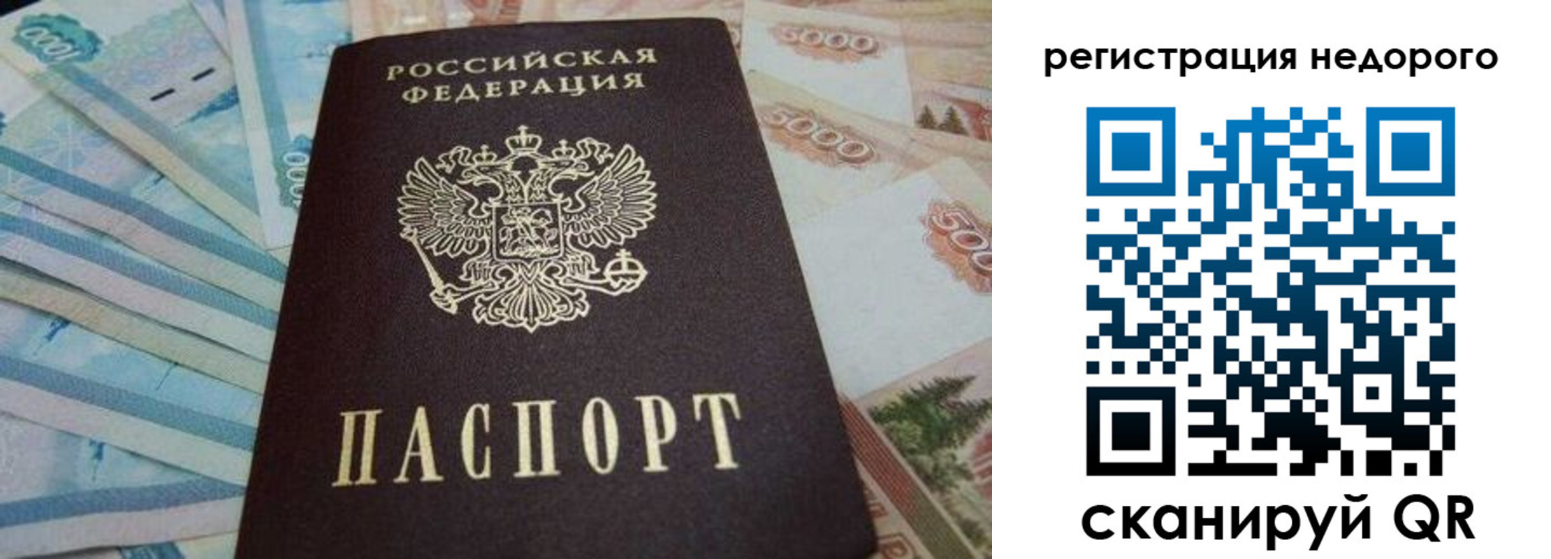 регистрация для дет. сада в Карабаше