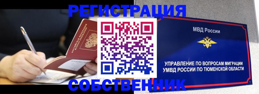 форма 3 в Карабаше
