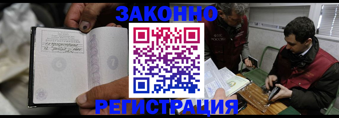 где прописаться в Карабаше