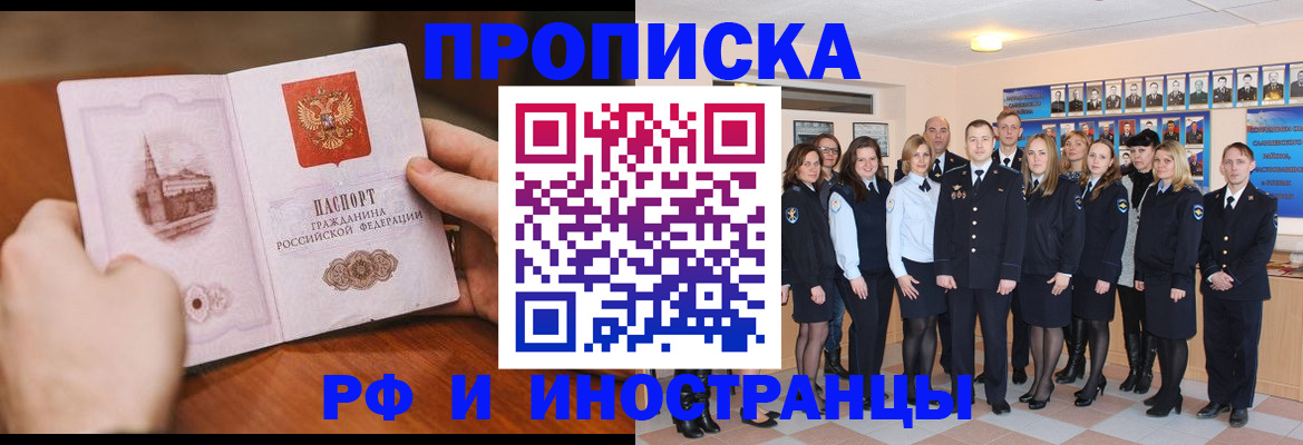прописка поиск в Карабаше